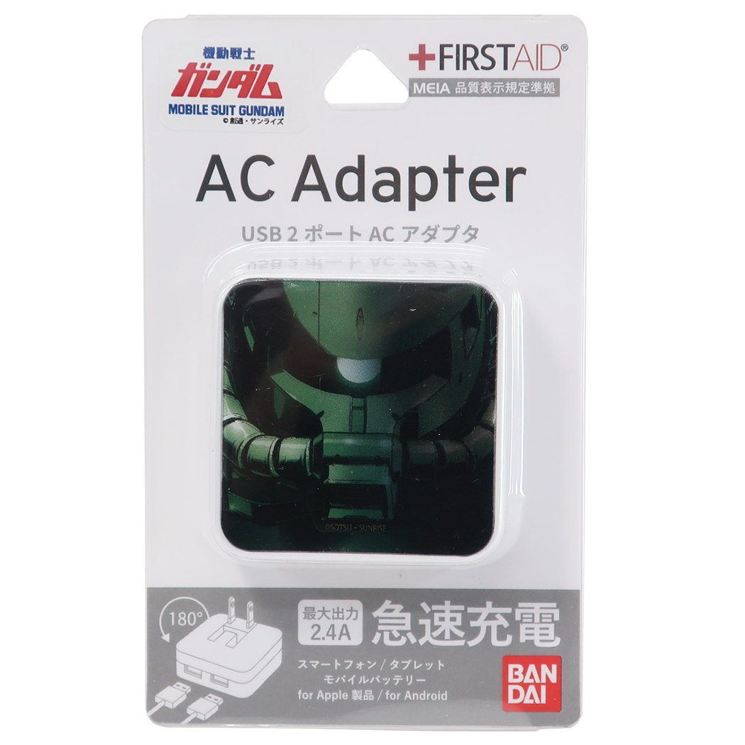 新作人気モデル 機動戦士ガンダム アニメキャラクター 量産型ザク 電源タップ Acアダプタ Usbポート2個付き 電源タップ Mail Kcsd Or Ke