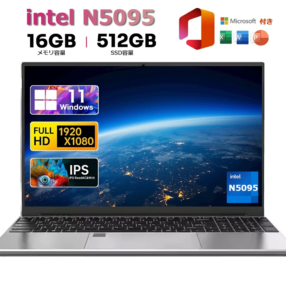 ノートパソコン windows11 新品 15.6インチ office 搭載 日本語キーボード メモリ16GB SSD512GB 大容量 フルHD液晶 Wi-Fi WEBカメラ 在宅勤務 初心者向け