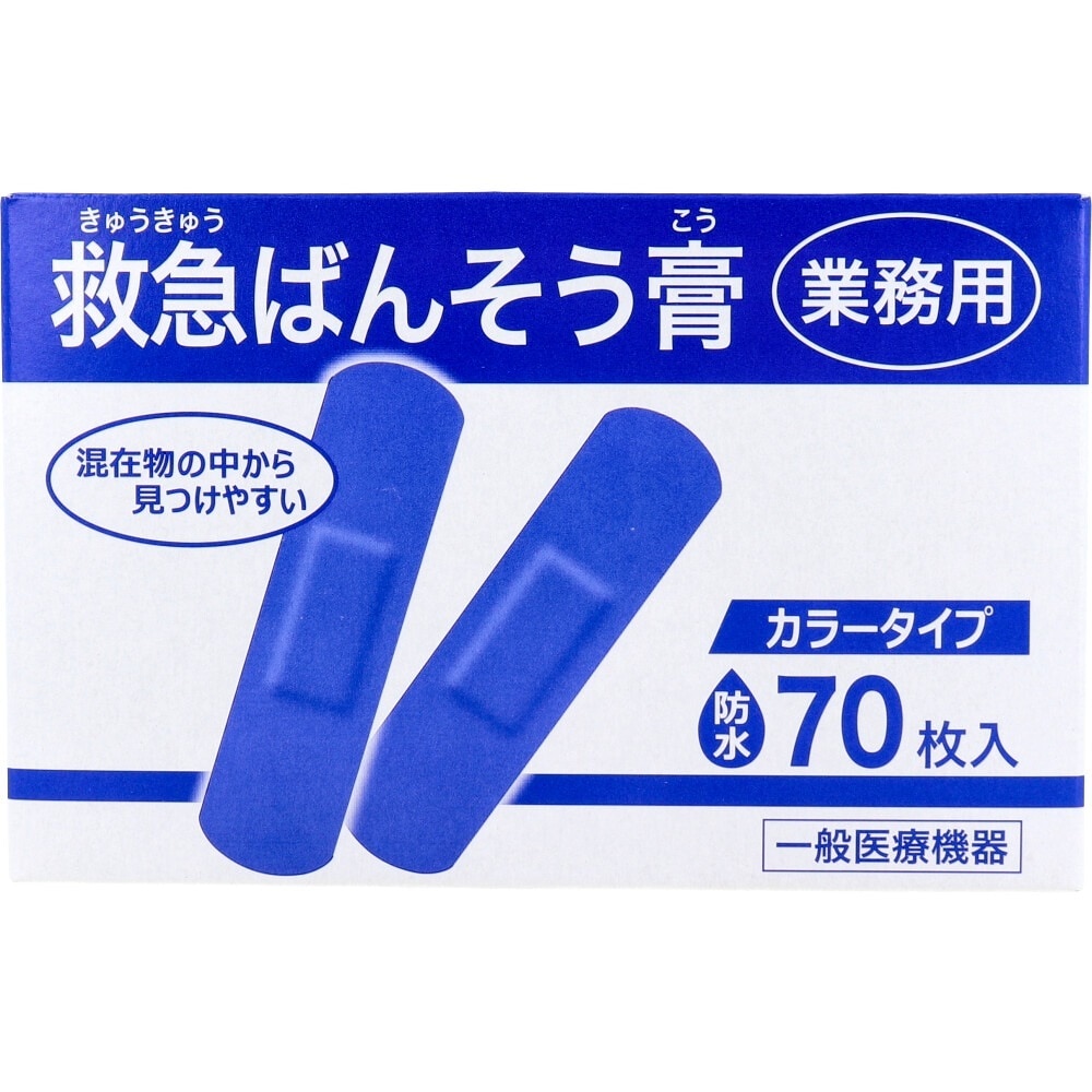 （まとめ）診療化成 SK軟膏容器 B型 36ml スカイブルー 207845 1セット（100個） 〔×3セット〕 （まとめ）診療化成 SK軟膏容器 B型 36ml スカイブルー