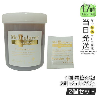 加入ファーストモデル】伊藤洋輝 ＃37 シュトゥットガルト 21