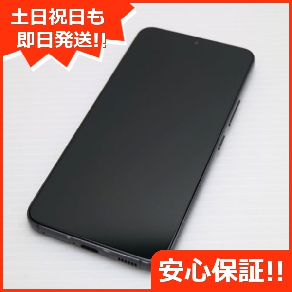 美品 Galaxy S22 SC-51C ファントムブラック スマホ 白ロム 中古 土日祝発送OK 45