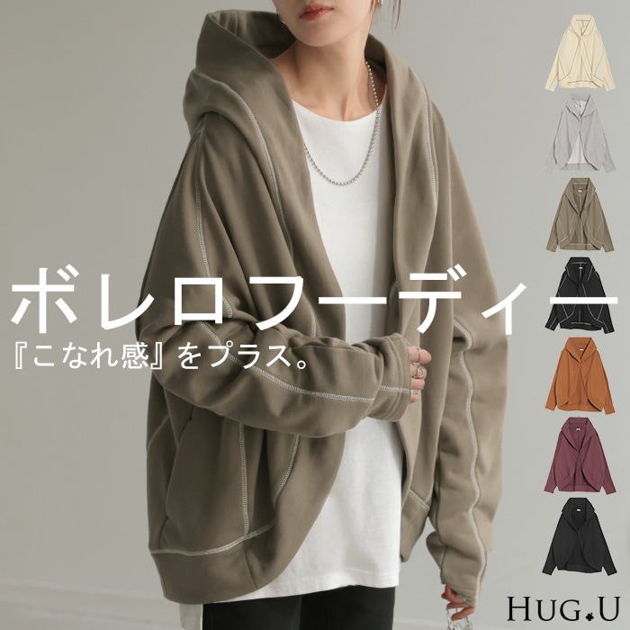 パーカー カーディガン レディース 変形 カーデ ボレロ スウェット トップス ドルマン チュニック ロング 長袖 ケープ アウター ライトアウター フーディー 羽織 軽量 長い コク