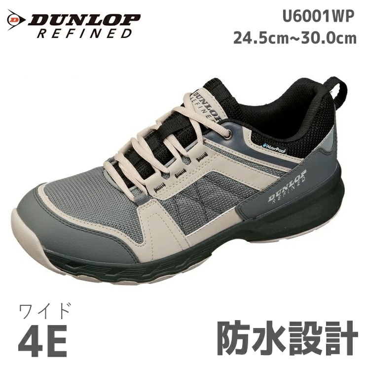 メンズ スニーカー リファインド U6001WP サンド 防水スニーカー アウトドア 幅広4E ウォ