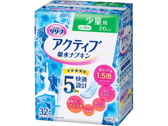●日本正規品● リリーフ KAO 32枚 少量用 ふんわり吸水ナプキン 救急用品