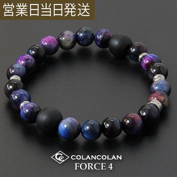 FORCE 4 8mm ブレスレット ギャラクシー