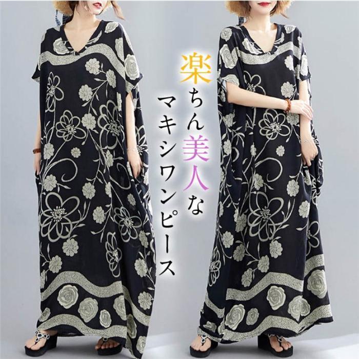 ワンピース マキシ丈ワンピース ロングワンピース レディース リゾート マキシ ロングワンピ ワンピ 体型カバー プリント シンプル フレンチスリーブ
