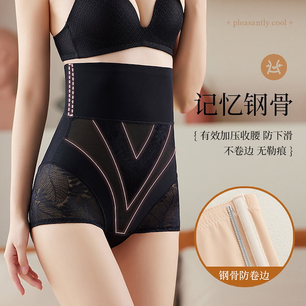 お腹ポッコリ!!!!!!　確認用 補正下着 ぽっこりお腹 ガードル ショーツ ウエストニッパー