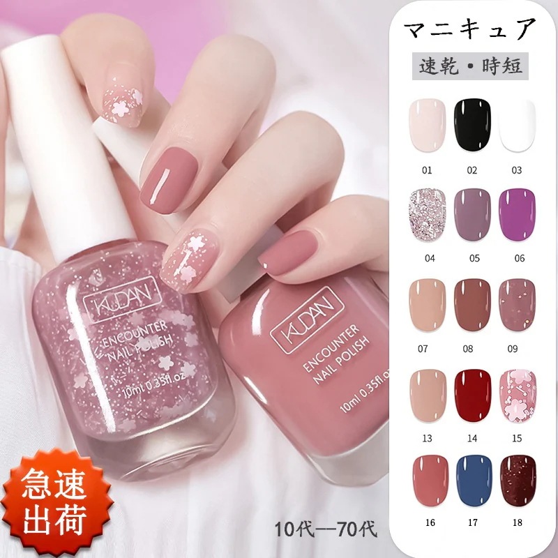 【10個セット】24初売りセールで大人気 大好評 40色 マニキュア 長持ち 透け感 にも お洒落 オシャレ ブランド 速乾時短 流行り ネイル ノイロ