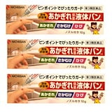 Qoo10] 【第3類医薬品】液体絆創膏 10g あか