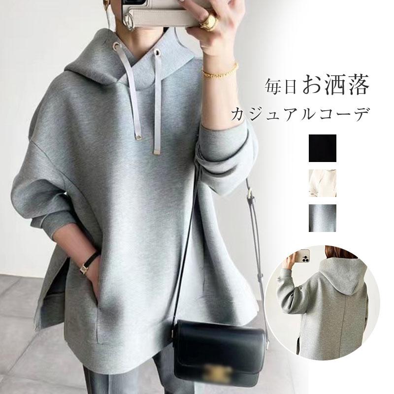 スウェット パーカー レディース 長袖パーカー プルオーバー 大きいサイズ ゆったり トレーナー トップス おしゃれ スリット
