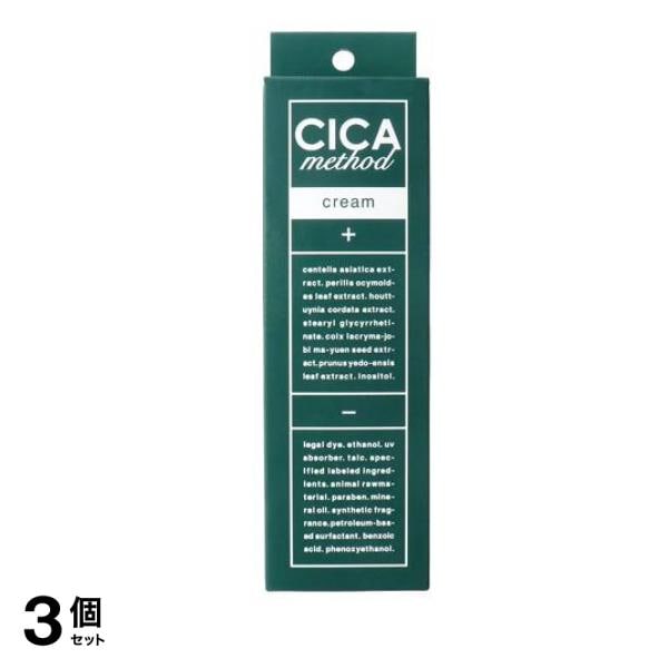 CICA method CREAM 100g 3個セット