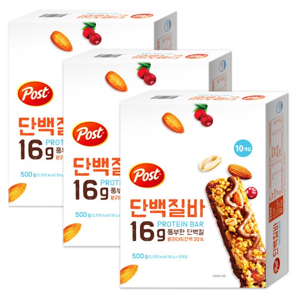 Post/500g:/Coupon Price~