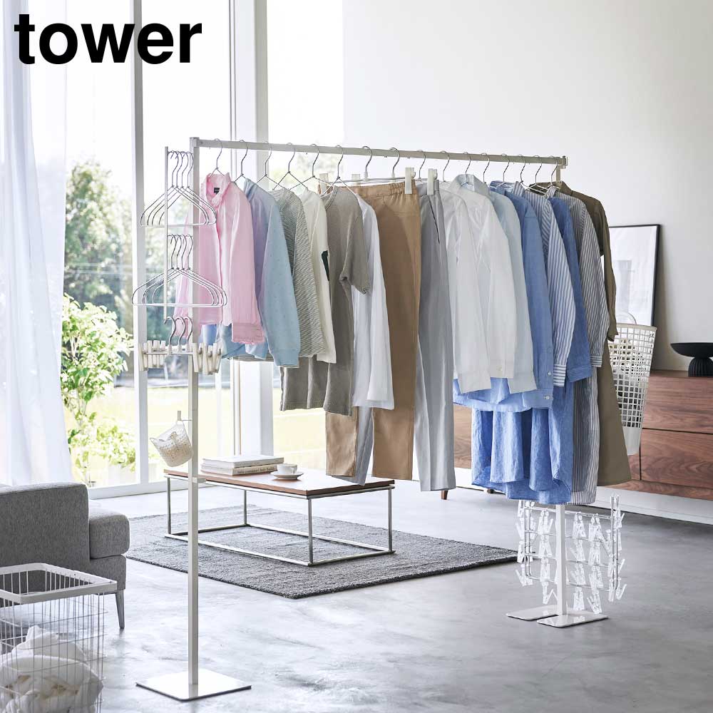 折り畳み室内物干し タワー 山崎実業 tower ホワイト ブラック 6619 6620 タワーシリーズ yamazaki