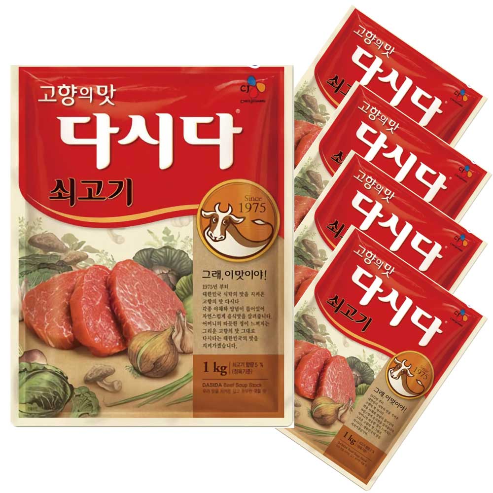 ＣＪ牛肉ダシダ1kg（5個）　韓国食品韓国料理/韓国食材/調味料/韓国の基本だし/スープ用調味料/冬/プゴク調味料/牛肉出し/ダシダ/スープ/牛肉だしの素/韓国調味料/韓国食品/チゲ/鍋/出汁 5,633円