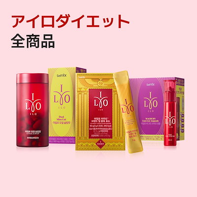 Qoo10] 東亜製薬 アイロREDラインシリーズ/スリムカット