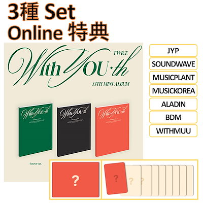 [Qoo10] JYP Entertainment [Online 特典] 3種 SET T