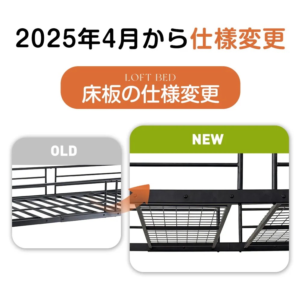 【元SKU：N509SA194501A・ブラック・メッシュ床板】システムベット ロフトベッド シングル コンセント付き 収納付き デスク付き 棚付き 北欧風 スチール 耐震 28,258円