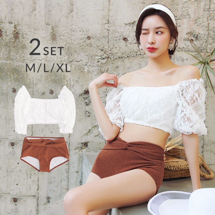 水着 レディース ビキニ オフショルビキニ 白 体型カバー ボリューム袖 レース水着 オトナ女子 上