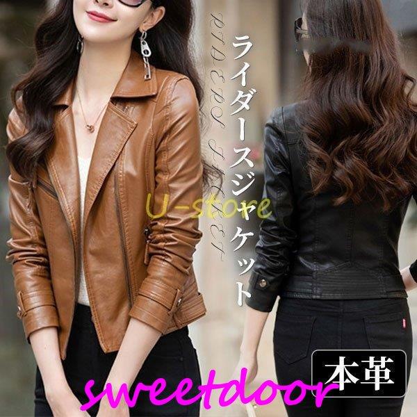 新品早く買いに来て ライダース レディース 本革 ラム革 羊革 上品 レザー定番 革ジャン ライダース 革ジャン バイクウェア シングル