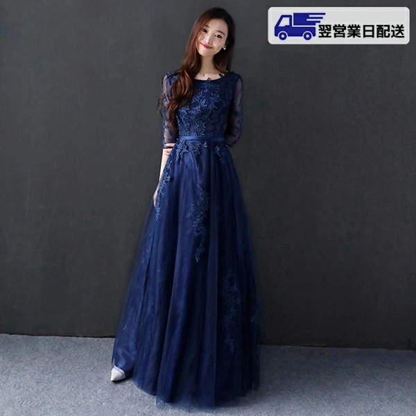 翌営業日発送ドレス ロング丈 レース 二次会 袖付き 冬向き エレガント パーティードレス 結婚式 親族 母親 フォーマル 小さいサイズ ワンピース 大きいサイズ 謝恩会 発表会 演奏会 dg572z