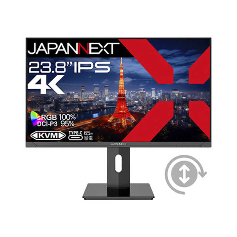 JAPANNEXT　IPSパネル搭載 液晶モニター HDMI DP USB Type-C(最大65W給電)　JN-IPS2380UHDR-C65W-HSP