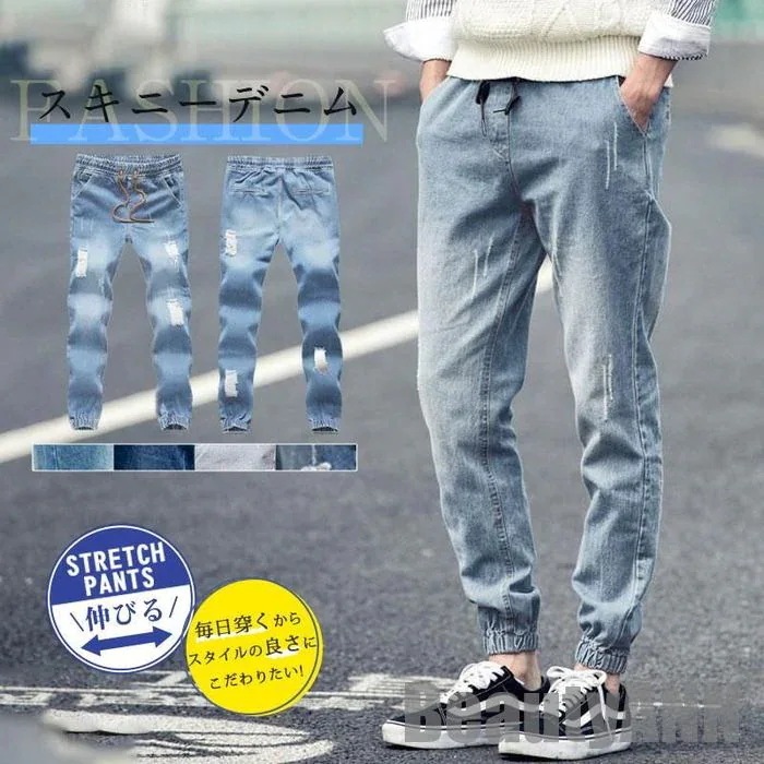2026年初の販促新しい デニムパンツ メンズ ジーンズ スキニー ジョガーパンツ ストレッチ 9分丈 ダメージ ジーパン ボトムス ズボン 美脚 プレゼント ギフト2件引き
