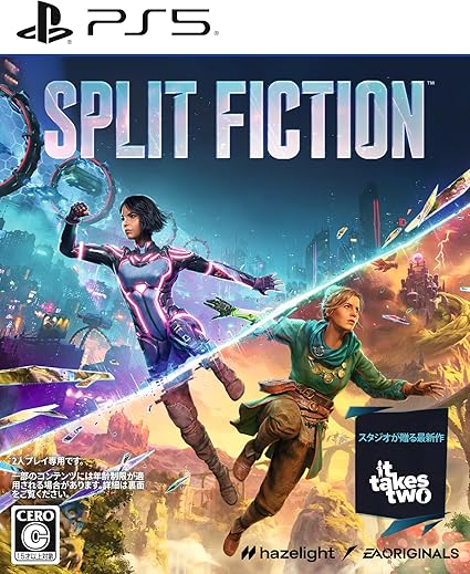 Split Fiction スプリットフィクション- PS5