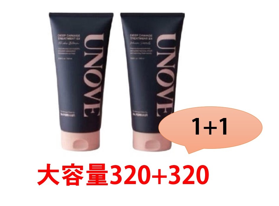 1+1 /ディープダメージトリートメントEX 320ml