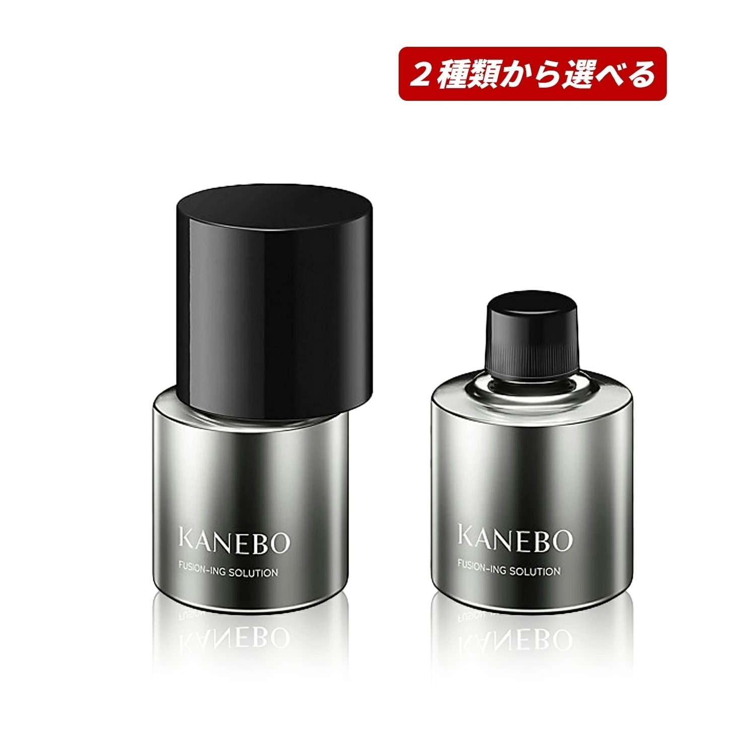 【即納】【ゆうパケットパフ便発送】【国内正規品・2種類から選べる】フュージョニング ソリューション 本体 60ml / レフィル 60ml 美容液