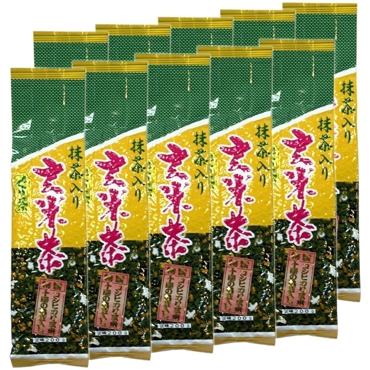 玄米茶 コシヒカリ入り玄米茶 200g10袋セット 十勝の黒豆 宇治の抹茶 こだわりの玄米茶 茶葉 お茶 緑茶 ギフト お中元 敬老の日 2025 プチギフト お茶 内祝い プレゼント 還暦祝い 男性