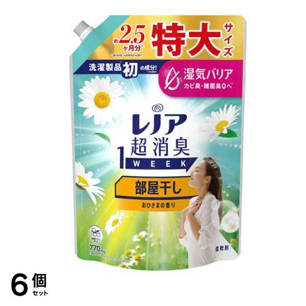 超消臭1WEEK 部屋干し おひさまの香り 詰め替え用 特大 770mL 6個セット