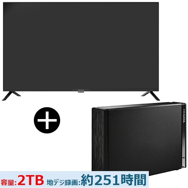 MV40CH06 40型 地上・BS・110度CSデジタル フルハイビジョン 液晶テレビ + IODATA HDD-UT2KB ブラック 外付けハードディスク 2TB セット
