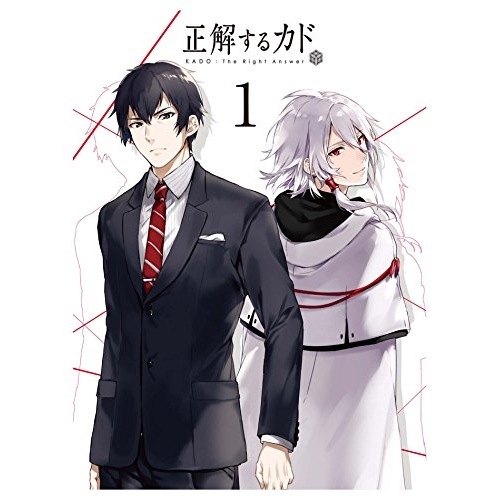 正解するカド DVD BOX 1(完全生産限定版) (DVD) ANZB-12331