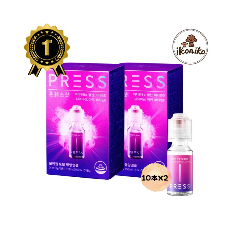 プレスショット オールインワントータル栄養アンプル10本X2