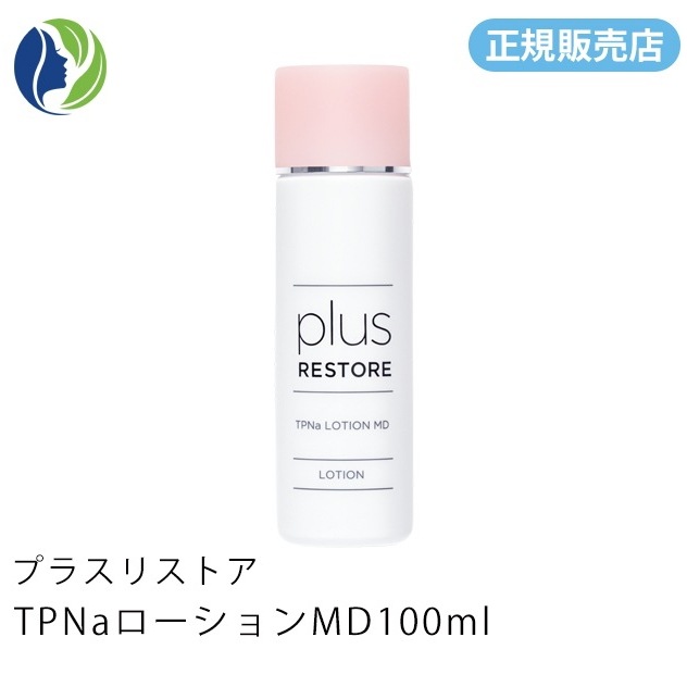 ［正規販売店］TPNaローションMD 100ml　グリチルリチン酸配合/肌荒れ/乾燥/化粧水