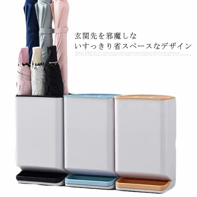 レインラック 玄関収納 コンパクト 大容量 北欧 スリム おしゃれ アンブレラスタンド アンブレラホルダー かさ立て 傘立 傘たて コンパクト スリム 傘立て