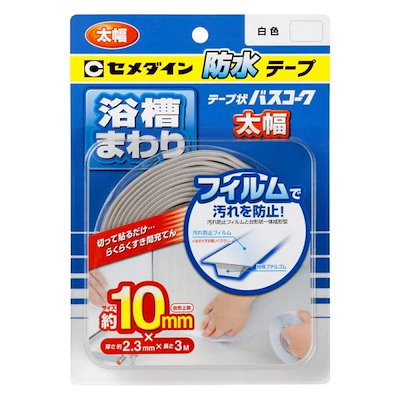 他サイト： セメダイン テープ状バスコーク白 P太幅 HJ－115 資材 コーキング材 コーキング材用品の商品画像