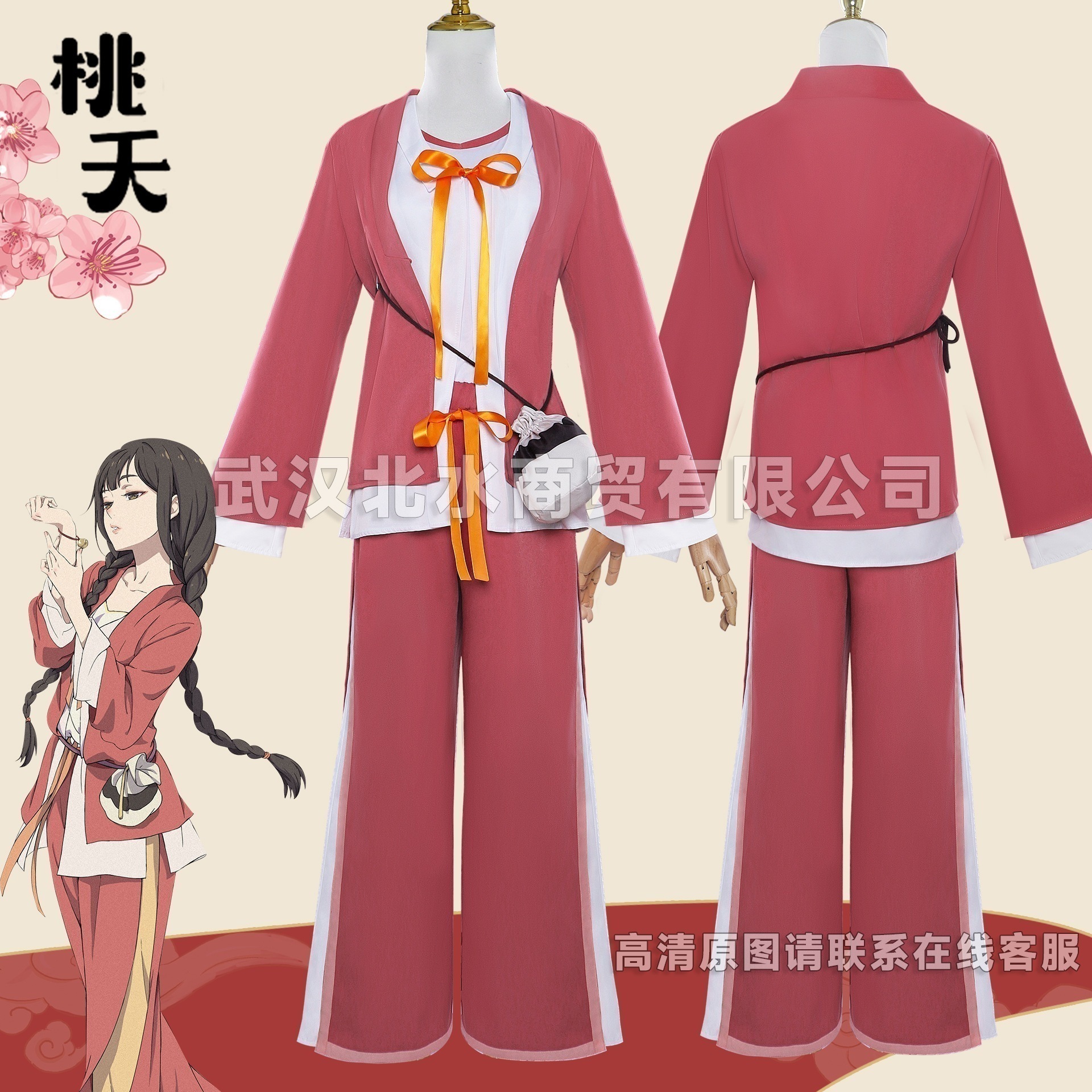 桃cos服二次元アニメ百妖譜桃コスプレアニメコスプレ服女