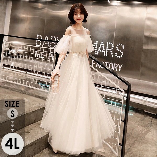 ドレス 大人 ピアノ 発表会 ロングドレス 演奏会 演奏会用ドレス ピアノ発表会 結婚式 高校生 パーティードレス 演奏会ドレス 大きいサイズ 母親 コンクール イブニングドレス ロング 大きいサイズ