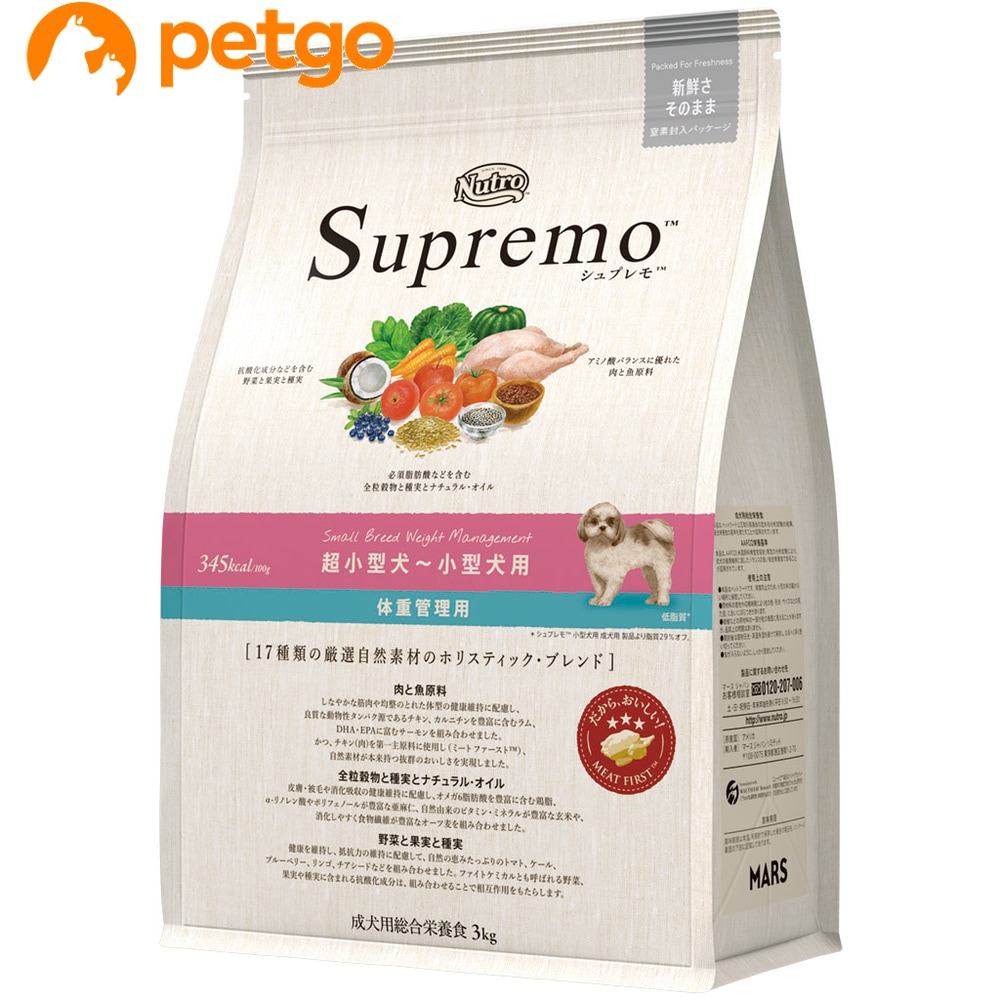 �V���v���� �̏d�Ǘ��p �����^���`���^���p �ᎉ���E��J�����[ 3kg