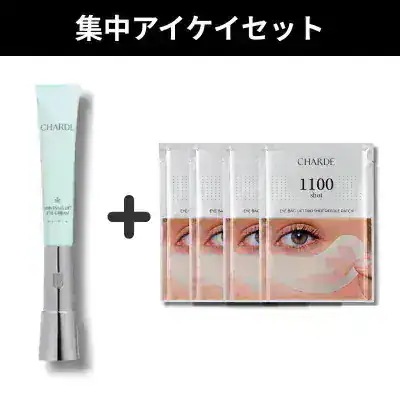 Qoo10] シャルド 【Hyuk Pick】【温熱＋振動】NM : スキンケア