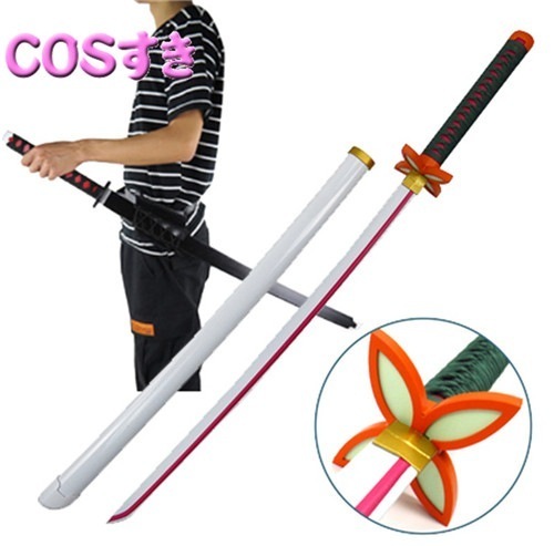 【新品開催 】胡蝶 カナエ（こちょう かなえ） 　ベルト付き　コスプレ道具 日輪刀 模造刀 コスプレ武器