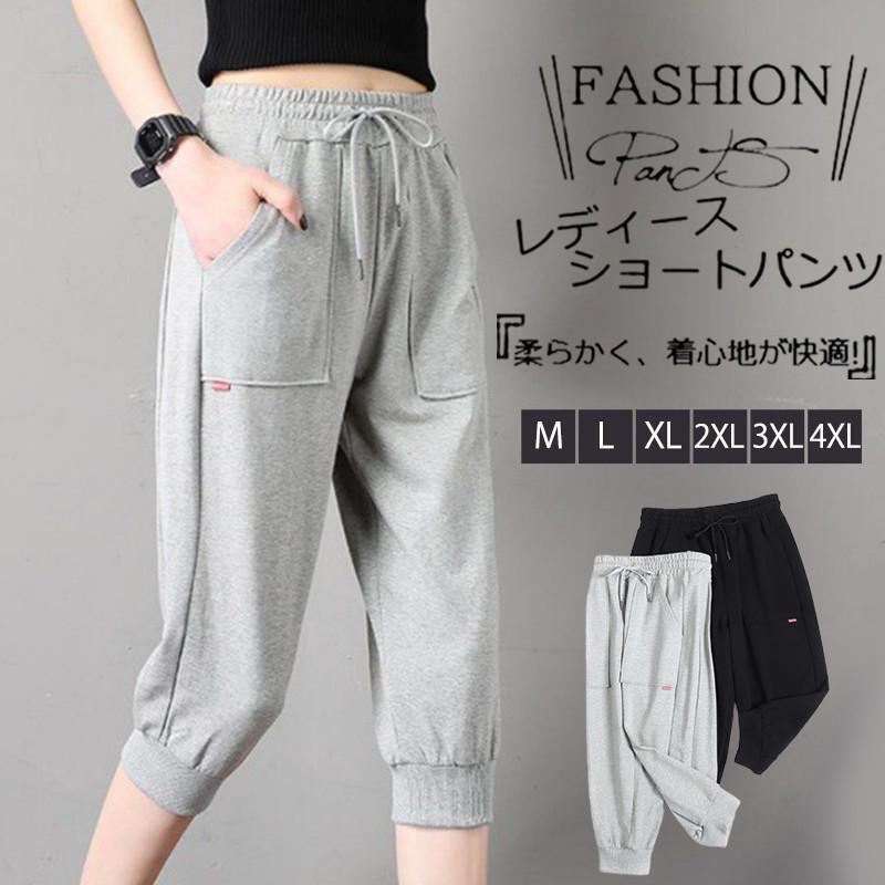 ショートパンツ レディース 短パン ハーフパンツ シンプル 七分丈 ショーパン カジュアル アウトドア 着痩せ ゆったり ランニング ジョギング 大人