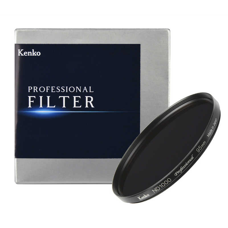 ケンコー　ND1000 プロフェッショナルN 95mm　ND1000PRON95MM