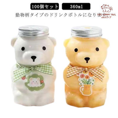 Qoo10] 100個セットドリンクボトル クマボトル : キッチン用品