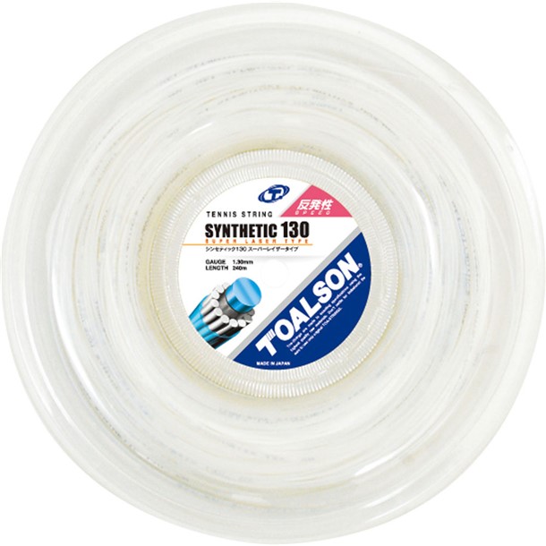 トアルソン TOALSON シンセティック 130 240Mホワイト テニス硬式 ガット (7403012w)