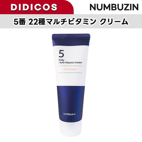 Qoo10] ナンバーズイン 5番 22種マルチビタミンクリーム, 6