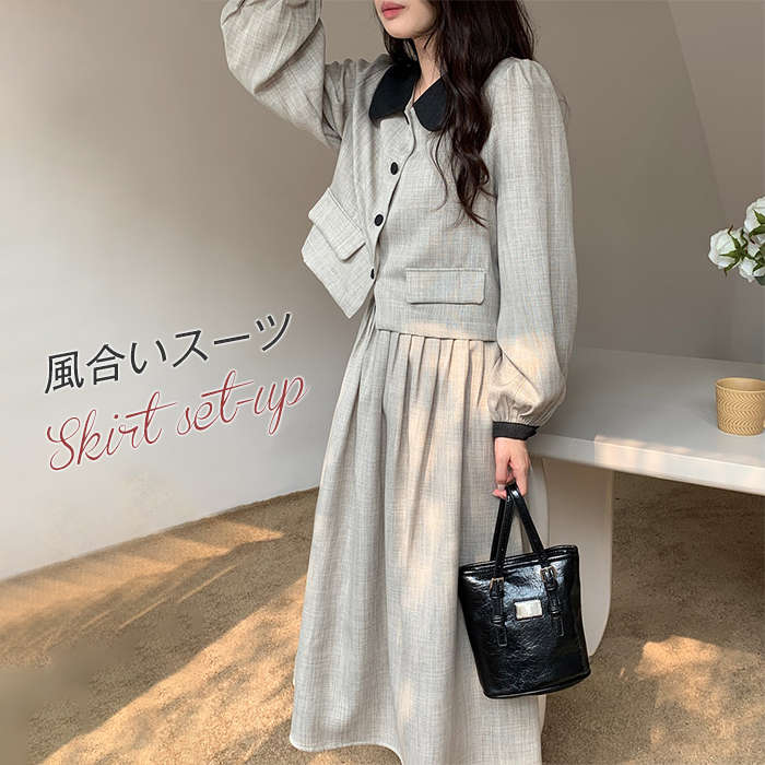 セットアップ レディース 綿麻風 春 スーツ きれいめ カジュアル 長袖 スカートセットアップ 2点セット ブラウス ロング 大人 可愛い プルオーバー オールシーズン ゆったり シンプル お洒落 体