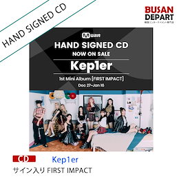 Qoo10 | K-POP-直筆サイン入りアルバムのおすすめ商品リスト