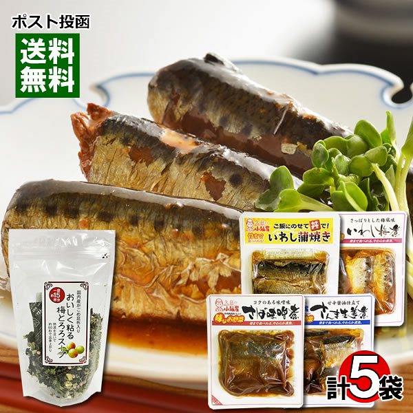 Qoo10] 骨まで食べれる煮魚＆梅とろろスープ 和風 : 食品